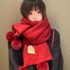Red Hairball Knitted Scarf Women's Autumn and Winter Atmosphere Cute Thickened Warm Christmas Scarf