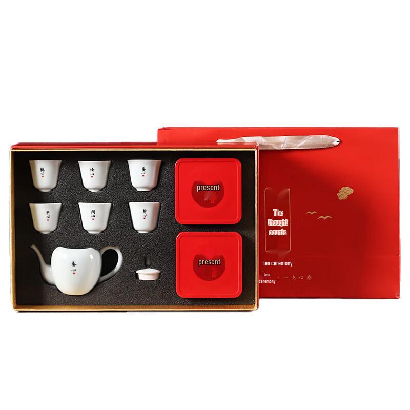 

Wushiyuan Heartfelt Chinese Tea Gift Set