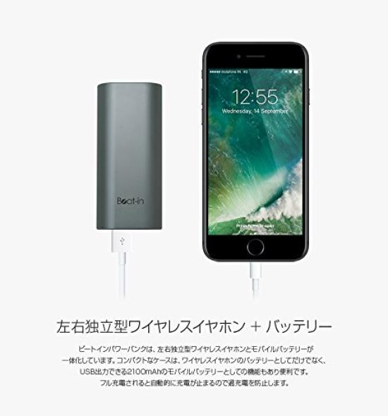 Power Bank True Wireless Earphones Beat-in Ultra-Small (Silver)