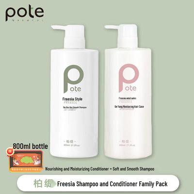 Baitai Freesia Shampoo & Spülung Set (2x800ml)