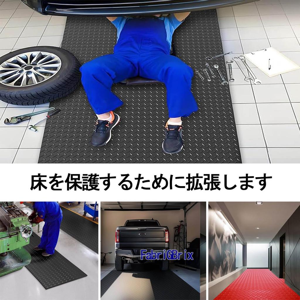 FabriGBrix Light Truck Rubber Sheet Garage Mat Rubber Pad Bathroom