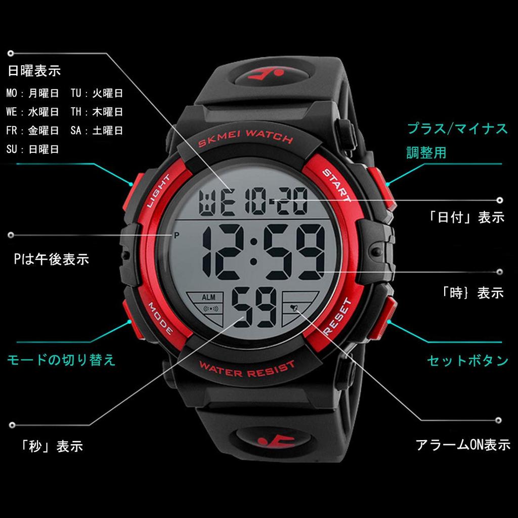 Timever Digital Waterproof LED Sports Watch with Alarm and Stopwatch Includes Japanese Instructions Men's Watch, Watch, Functions, Large, Easy-to-Read