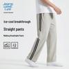 JEANSWEST LIFE Men's Ice Feel Casual Straight Leg Pants