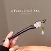 Traditional Double-Sided Lotus Sandalwood Hairpin with Tassels for Women - Chinese Qipao Hair Accessory