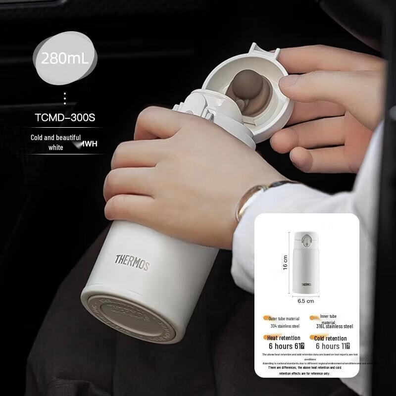 Thermos 280ml Stainless Steel Insulated Water Bottle
