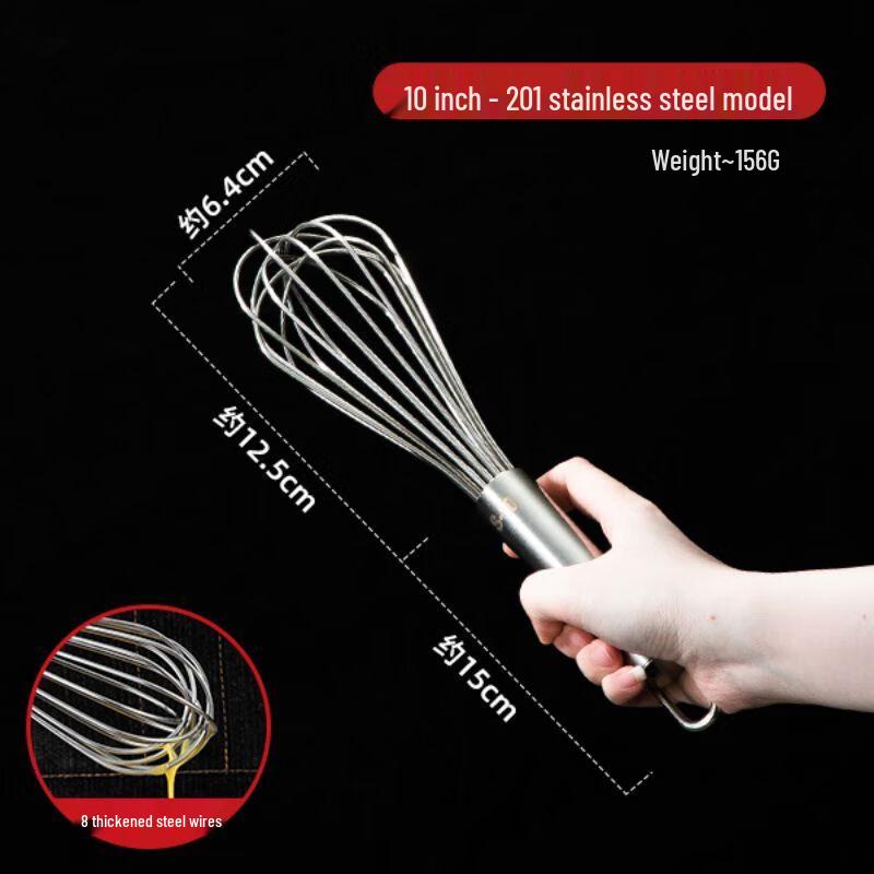 Qianxing Stainless Steel Egg Whisk