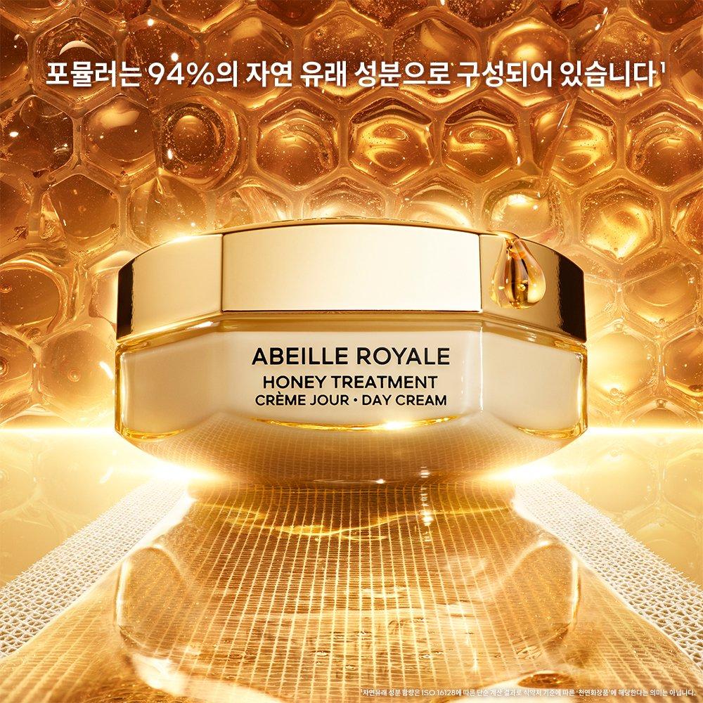 Abeille Royale Honey Treatment Day Cream 50ml