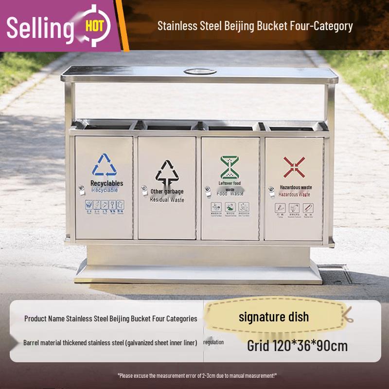 

Stainless Steel Outdoor 4-Compartment Recycling Bin