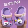 Children's Closed-toe Sandals for Summer, Cartoon Style for Boys and Girls, Non-slip Soft-soled Beach Shoes, Cute Baby Clogs