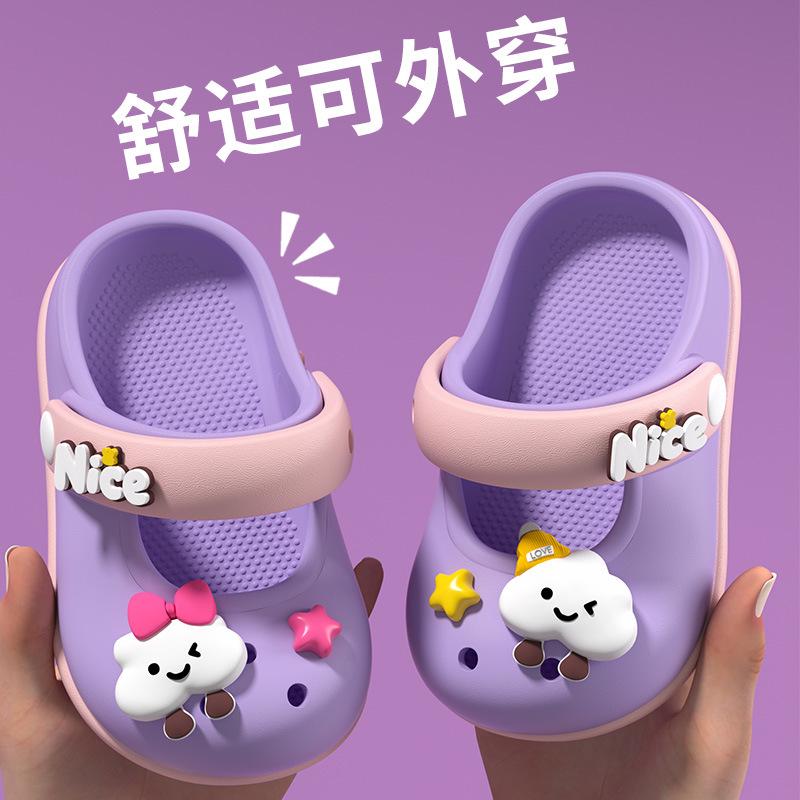 Children's Closed-toe Sandals for Summer, Cartoon Style for Boys and Girls, Non-slip Soft-soled Beach Shoes, Cute Baby Clogs