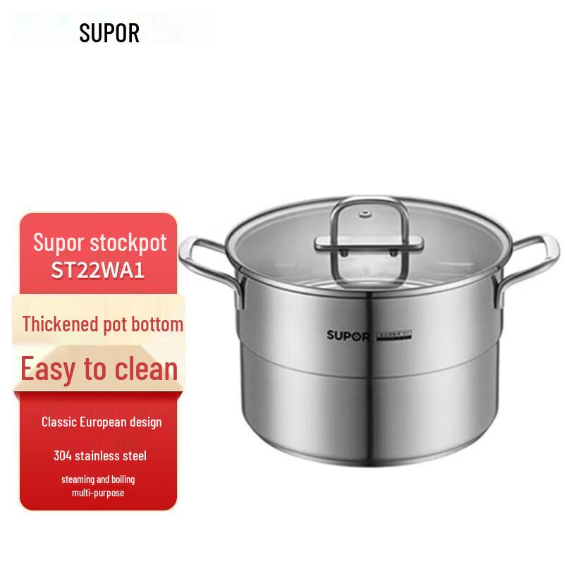 Supor 304 Stainless Steel Induction & Gas Soup Pot