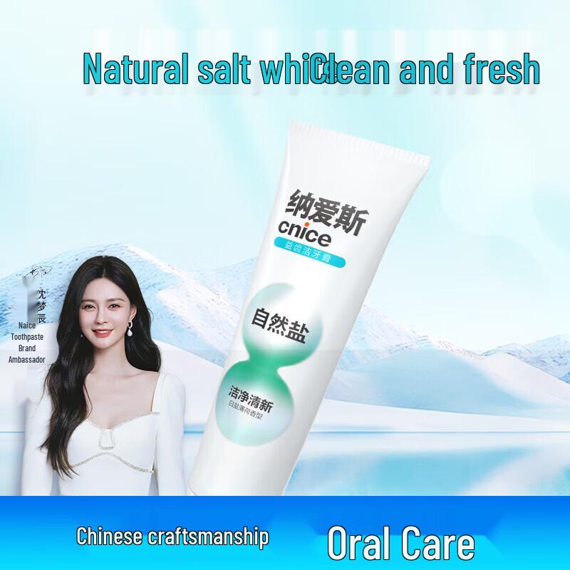 

NICE Yichijie Toothpaste
