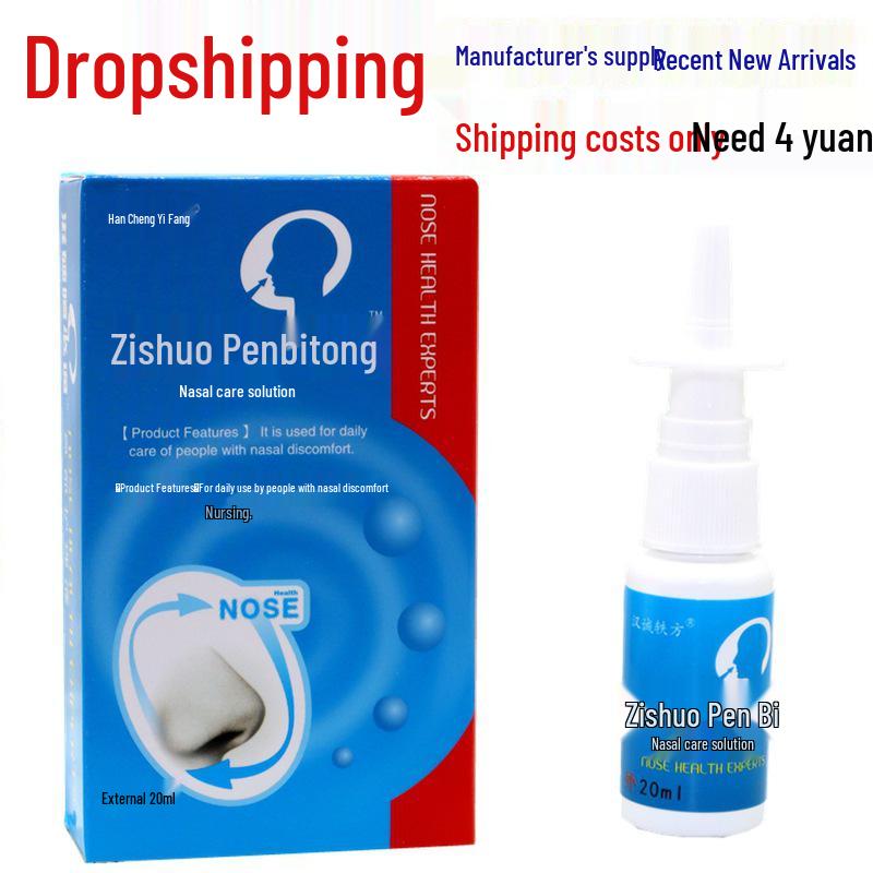 Антибактериальный травяной спрей Zishuo 20 мл Standard size