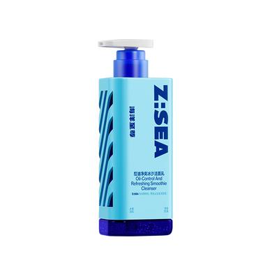 Ocean Supreme Men's Oil Control Amino Acid Facial Cleanser
