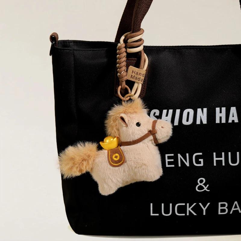 Plush Pony Pendants Cute Lucky Cotton Dolls School Bag Pendants Soft Filling Dolls Couple Keychain Christmas Gifts