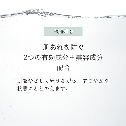 [RMK Official] RMK Balance Skin Conditioner [Quasi-drug] 150ml (Moisturizing Lotion, Hyaluronic Acid, Active Ingredient, Niacinamide)