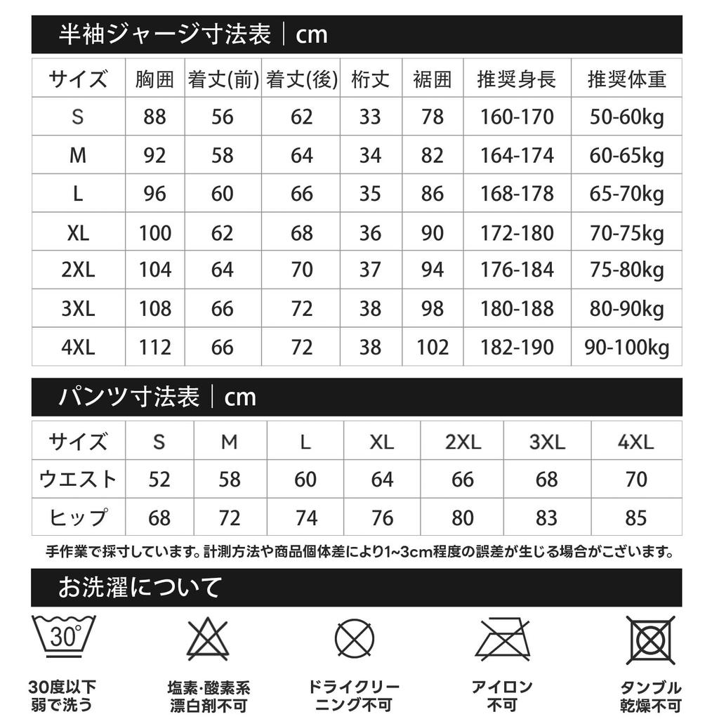 ROCKBROS Short Sleeve Cycling Jersey Set for High 3D and Ideal for Road Bikes Size Men's Summer, Elasticity, Compression, Padded, Breathable,