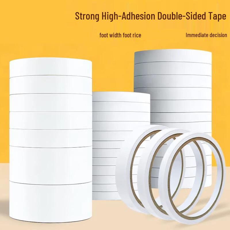 Miaojiayi Strong Double-Sided Adhesive Tape