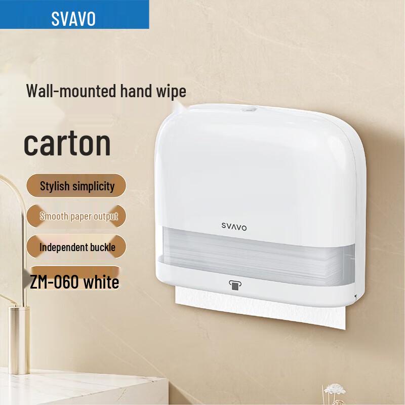SVAVO ZM-060 Wall-Mounted Hand Towel Dispenser