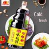 Haitian Weijixian Premium Light Soy Sauce