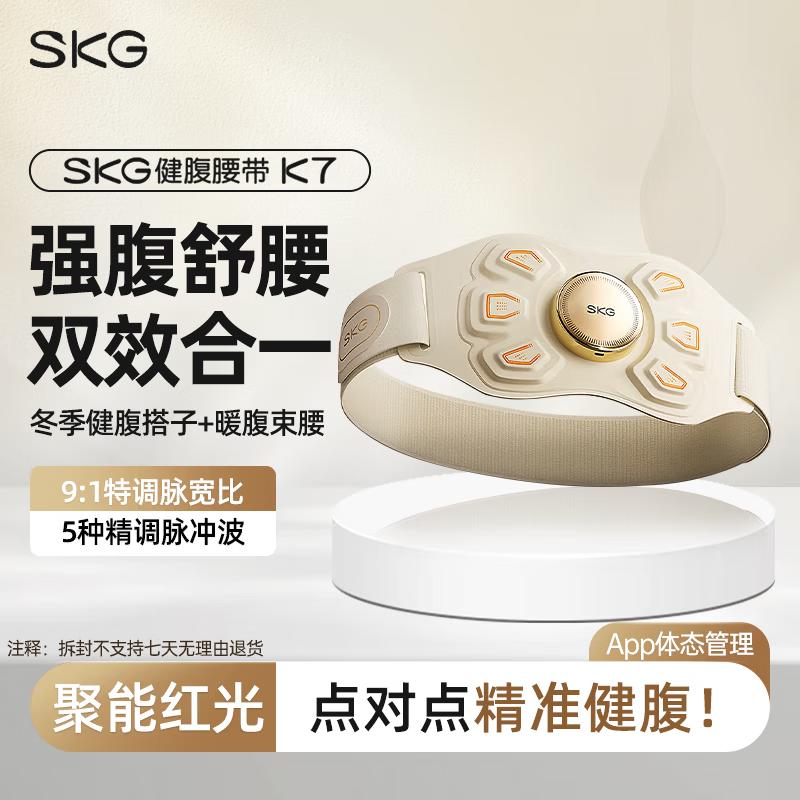 

SKG K7 Smart Waist & Abdomen Massager