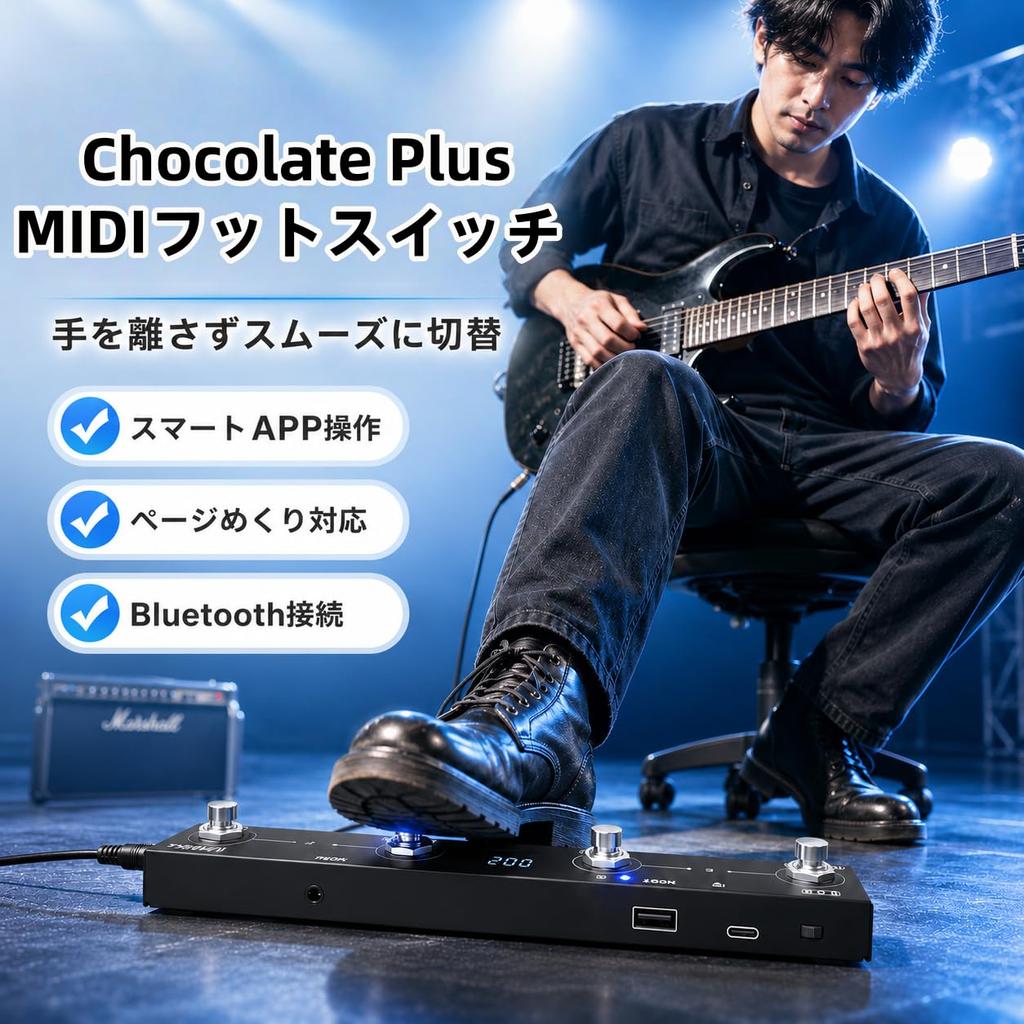 MIDI Footswitch MIDI Controller USB Connection Bluetooth Connection Built-in Rechargeable Battery Guitar Effects Pedal/Amplifier/DAW Control Compact L