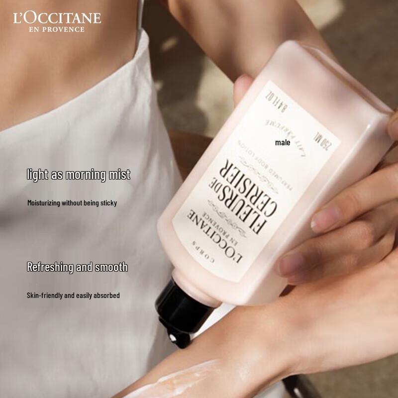 L'Occitane Cherry Blossom Shimmering Body Lotion 250ml