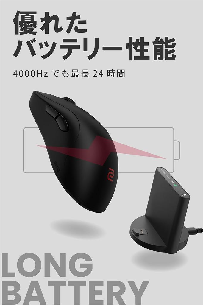 Mouse Gaming Sem Fio ZOWIE ZA13-DW (Perfil AltoAmbidentialSensor 65g39504000HzReceptor Sem Fio Aprimorado IncluídoDestroPlug & Play)