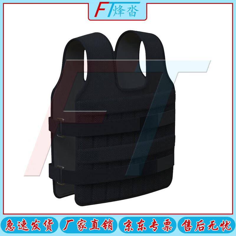 Fengta Outdoor Weighted Training Vest
