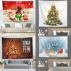 Festive Christmas Tapestry Background Cloth For Party Decor And More