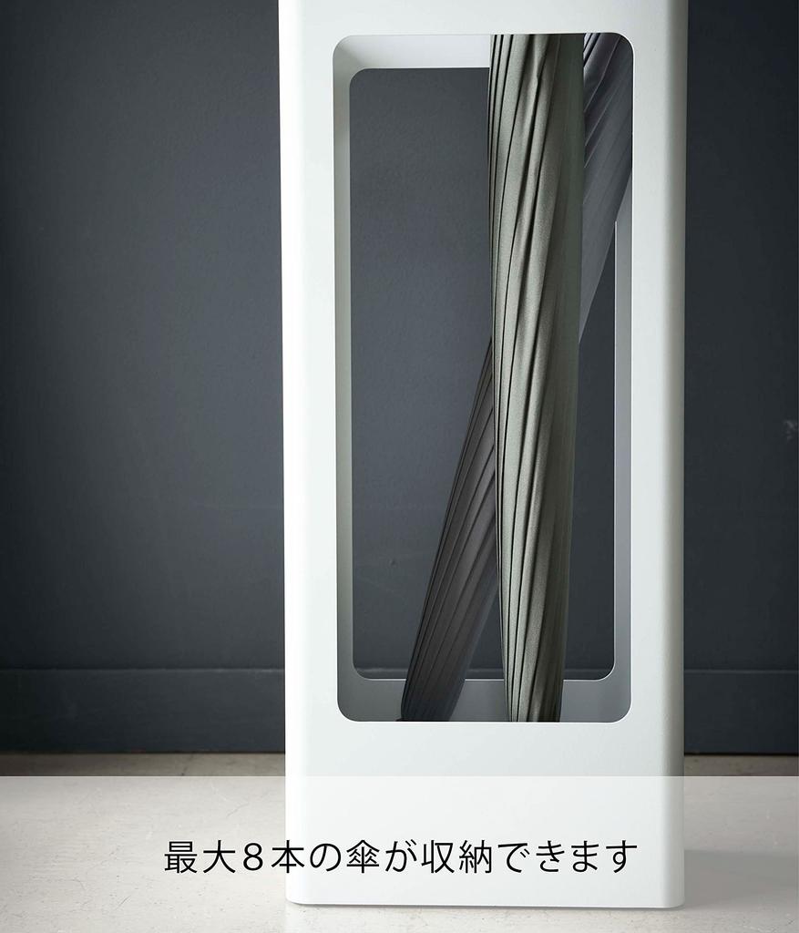 Yamazaki Slim Umbrella Stand, White, Approx. W22 x D12 x H50cm, Tower, Removable Water Tray, 50cm Tall, Stable, Product Number: 4928