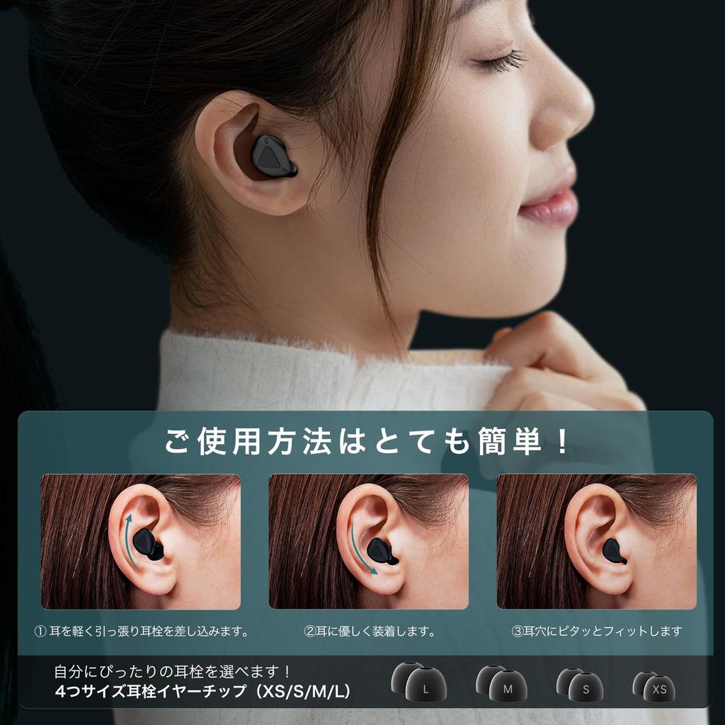 by sleep Earplugs for completely 36db good sound noise hearing snoring ear 1 pair set each of L [Supervised professionals] sleeping, soundproof,