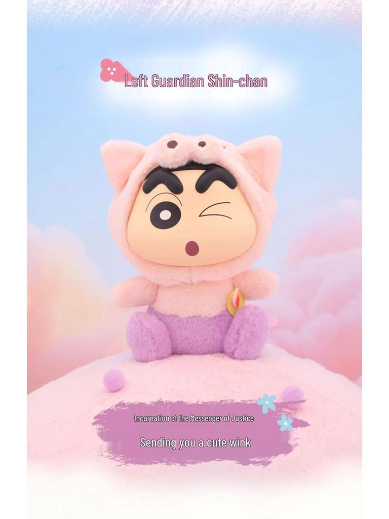 Genuine Crayon Shin-chan Fantasy Plush Blind Box Toy - Cute Tangkou Face Figure for Girls