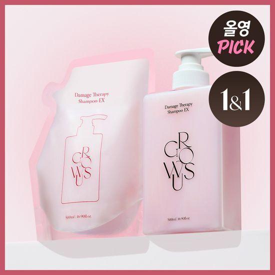 GROWUS Damage Therapy Shampoo 500ml EX Special/Single Item