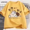 I Dont Want To Get Up Cat Graphic T Shirts Funny Cat Lover Printed Tshirt Casual Trendy Cotton Oversized Unisexs Clothes Tops