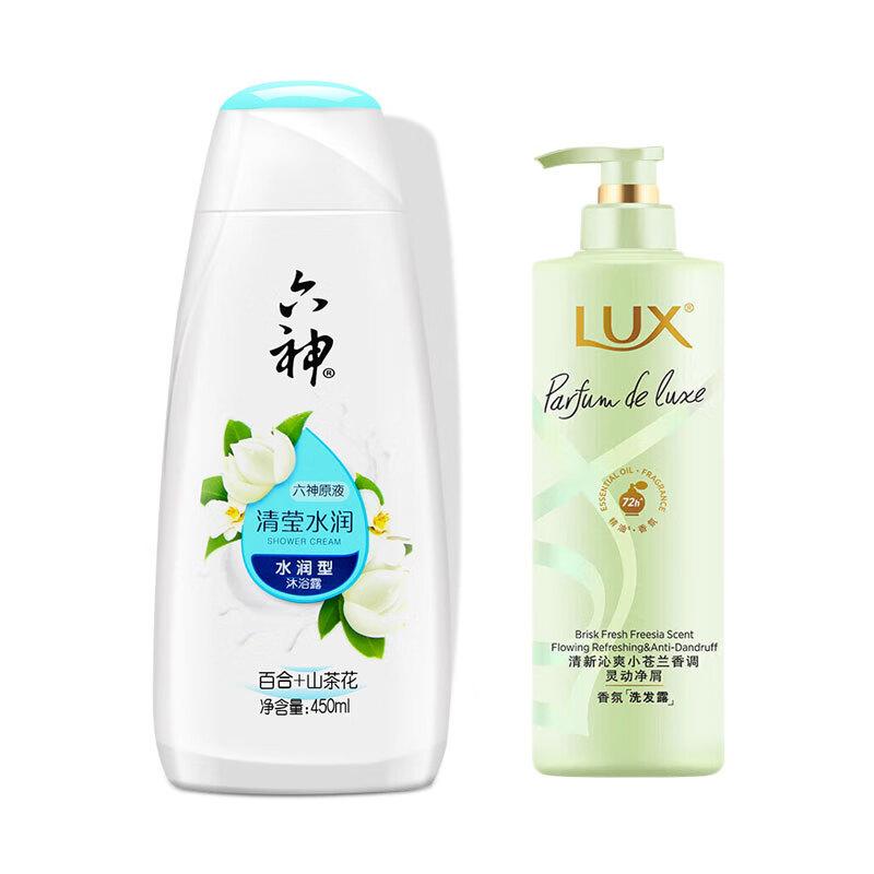 Liu Shen Hydrating Shower Gel & Lux Freesia Shampoo Set
