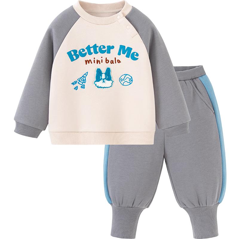 Minibala Boys' Fleece Lined Sweatshirt & Pants Set