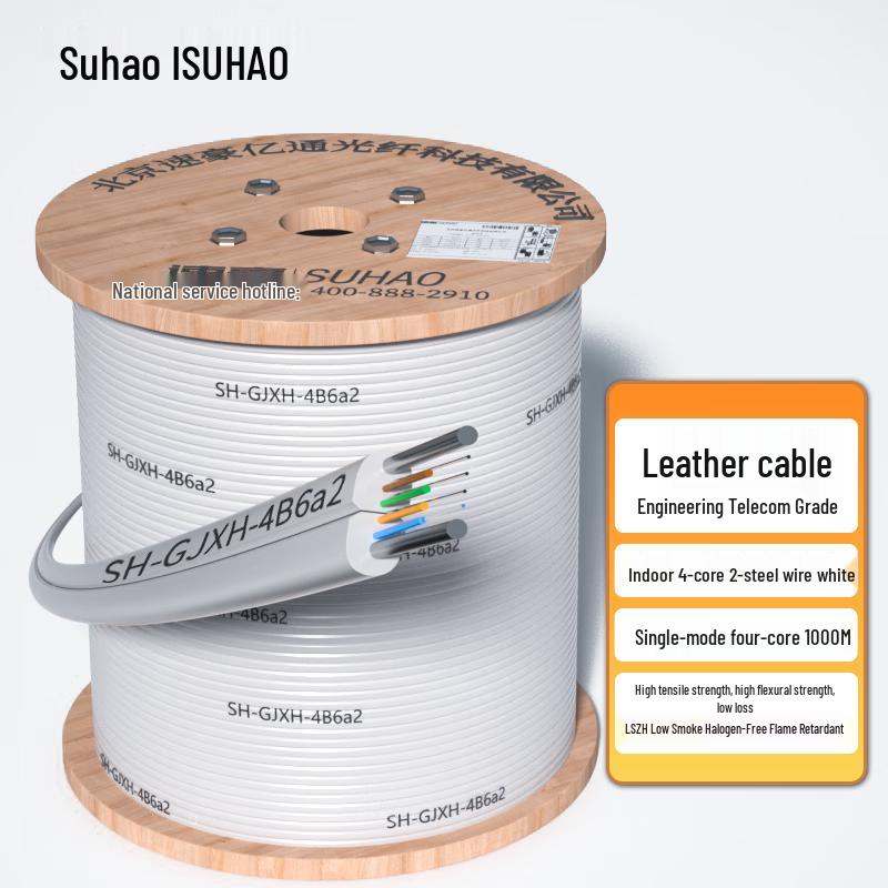 Suhao Telecom-Grade Butterfly Drop Fiber Optic Cable