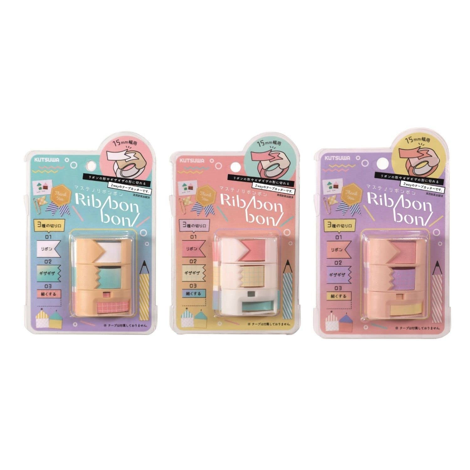 

Kutsuwa HiLINE Tape Masteno Ribbon Cutter, Bon, 3-Color Set, DE003ABC-3SKU