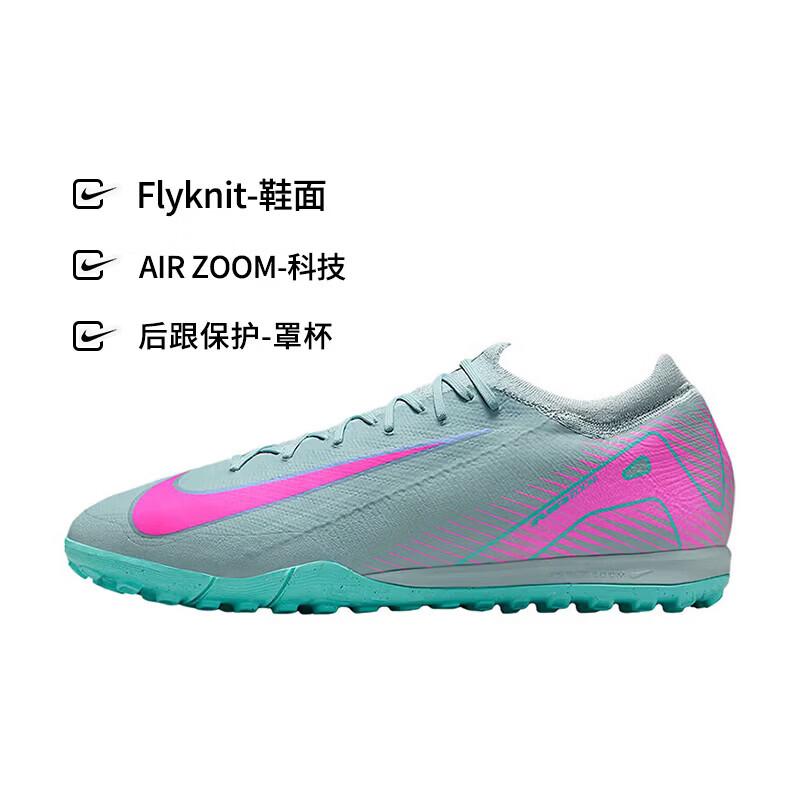Nike Mercurial Vapor 16 TF Soccer Shoes