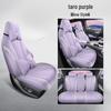 BYD Dolphin Leather Car Seat Cushion - All-Season, Universal Fit