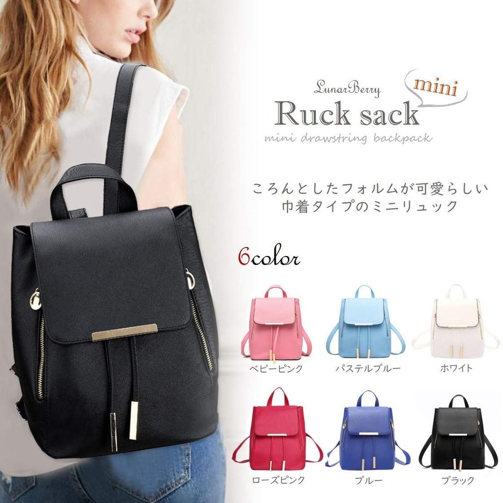 Lunar Berry Stilvoller und süßer kleiner Rucksack mit Kordelzug für 4402 PU-Leder Große synthetische Schultertasche 4402 Rucksack, Damen, (Weiß), Tasche, Fassungsvermögen,