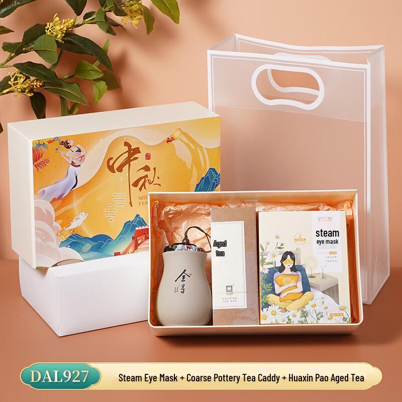 Mid-Autumn Teacher s Day Ceramic Gift Set
