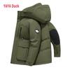 Yaya Wang Yibo Inspired Unisex Short Winter Down Jacket
