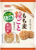 Tennoya Mochibarley Rice Crackers Pieces X 12 (9 Bags)