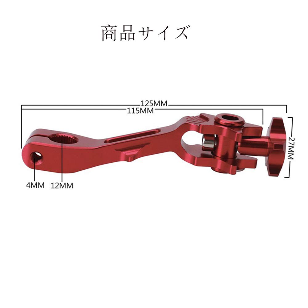 ZSADZS CNC Aluminum Alloy Rear Brake Rocker Arm Motorcycle Accessories Honda Yamaha Motorcycle Accessories (Silver)