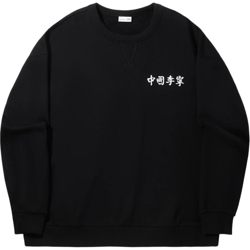 Li Ning Simple Comfortable Round Neck Loose Fleece Warm Sports Casual Sweatshirt Unisex Sweatshirt AWDVH77-2