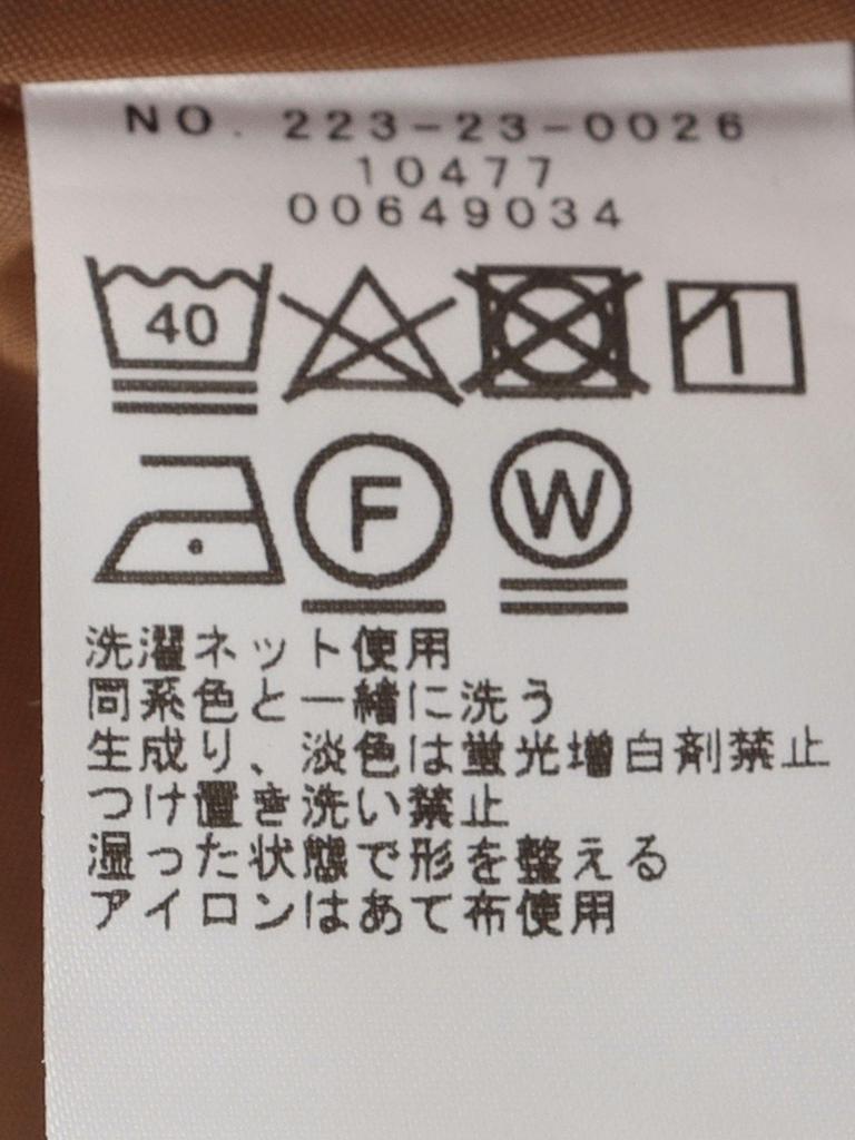 Ships Colors Machine Washable Tiered Skirt with Small Floral Print, Women's, 223230026, Brown, One Size