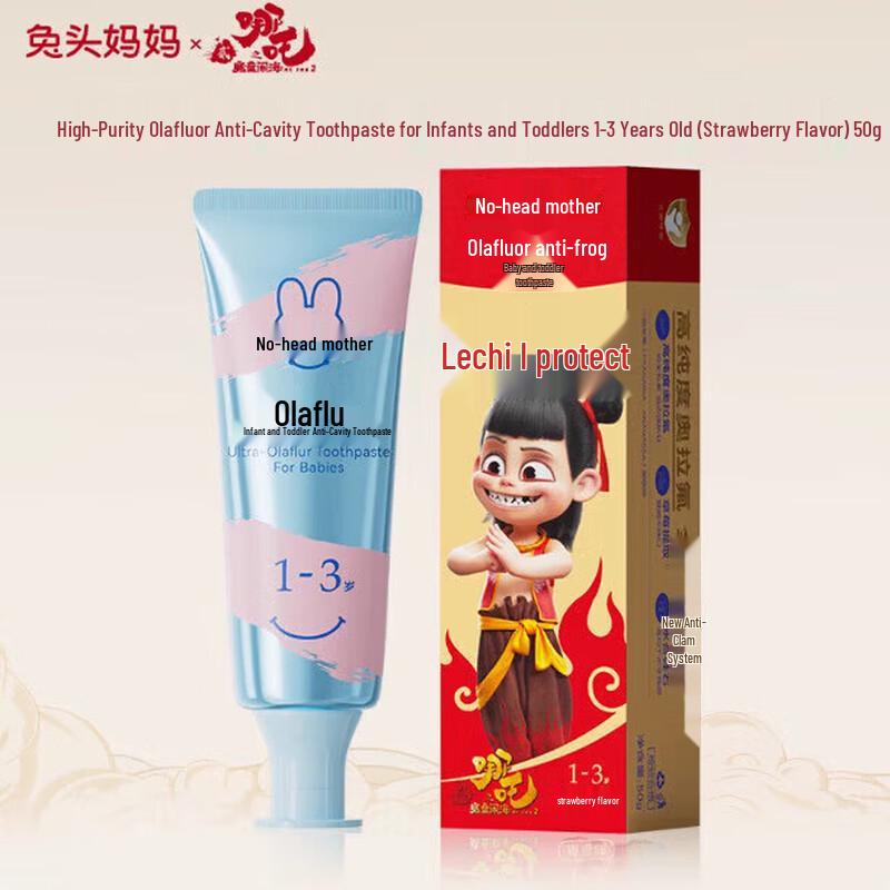 Tu Tou Ma Ma Nezha Olaflur Anti-Cavity Toothpaste клубничный
