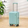 TOBERLIR T0213 Fashion Travel Luggage